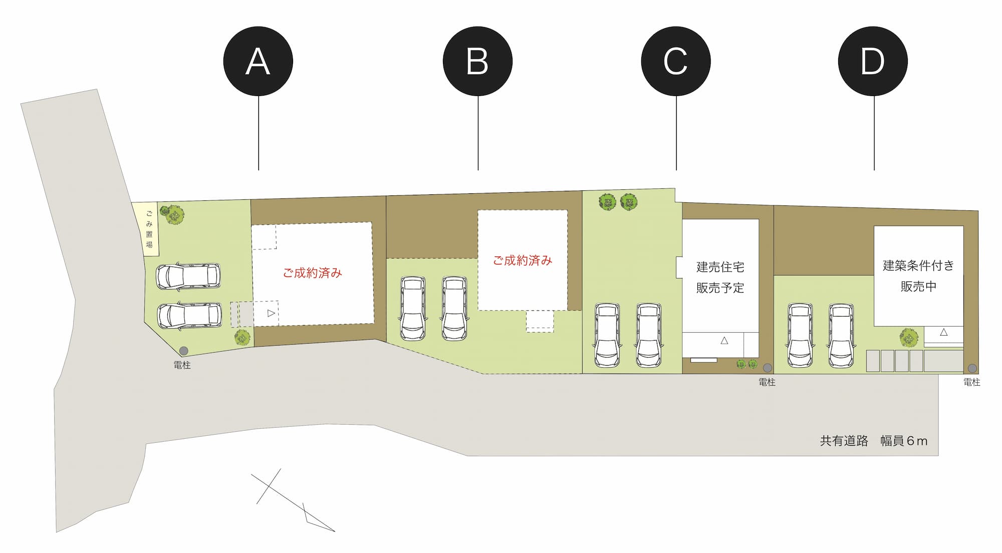 分譲区画図