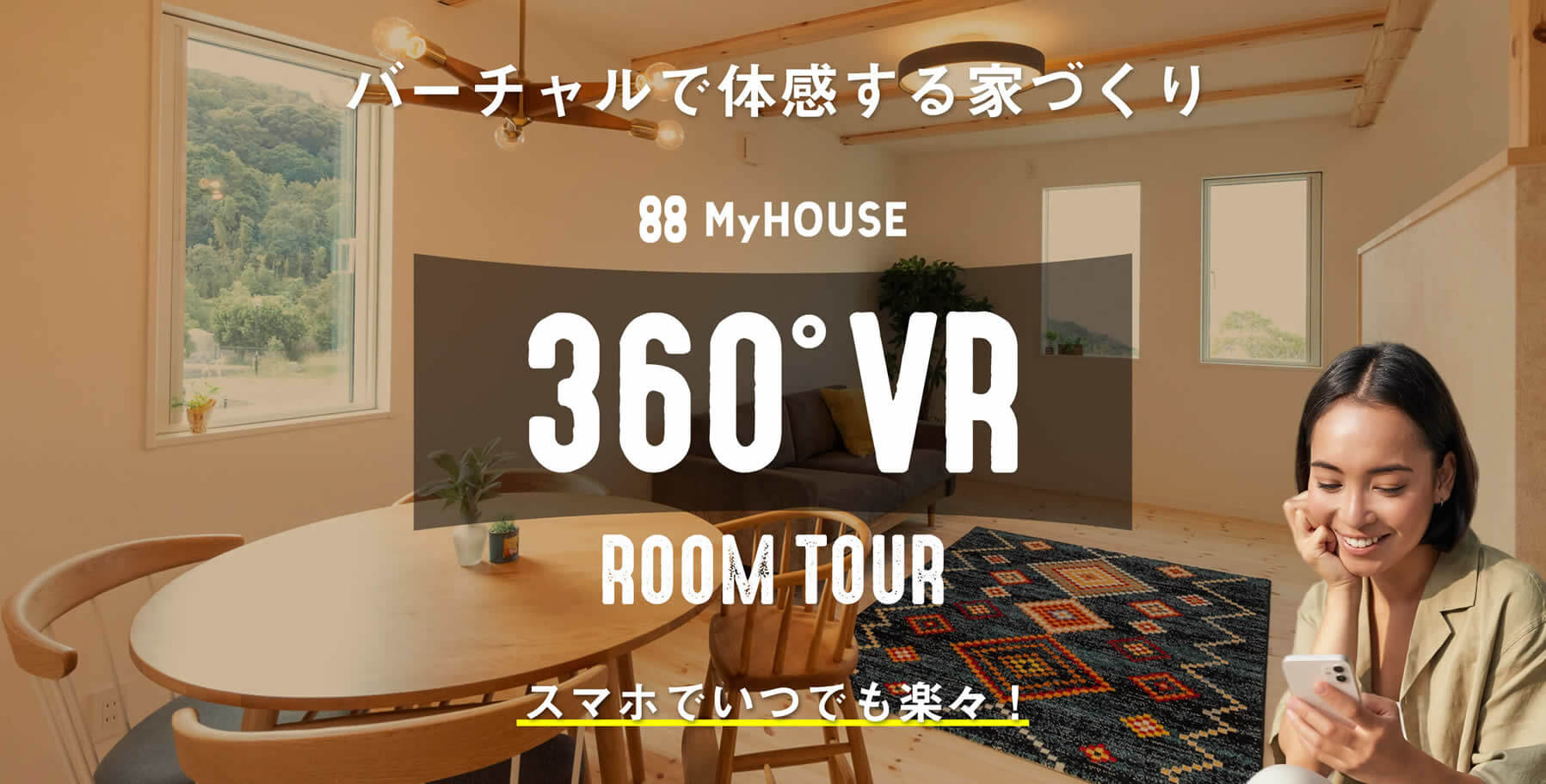 VR