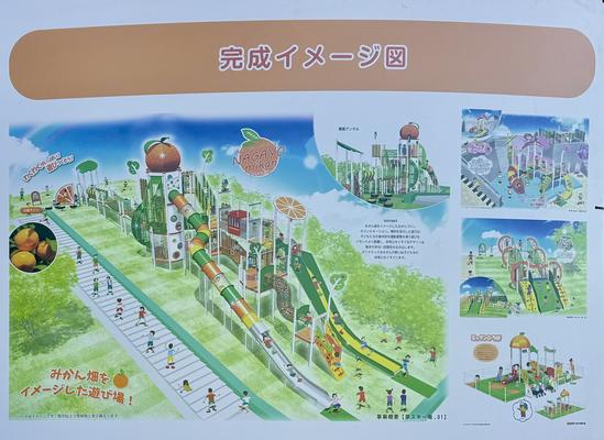 公園が近い暮らし